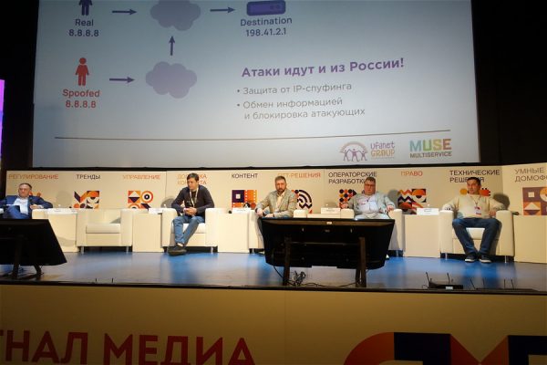 ��������� ������ MUSE-2026 ������� ���������� �������� �������